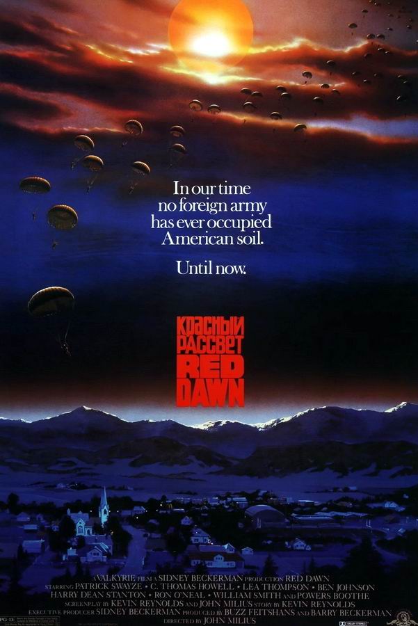 Красный рассвет / Red Dawn