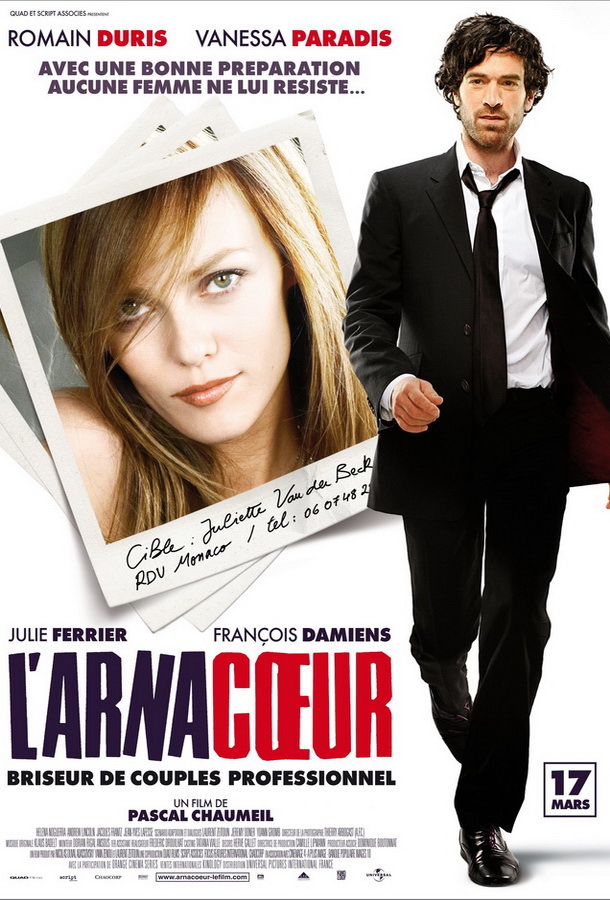 Сердцеед / L'arnacoeur