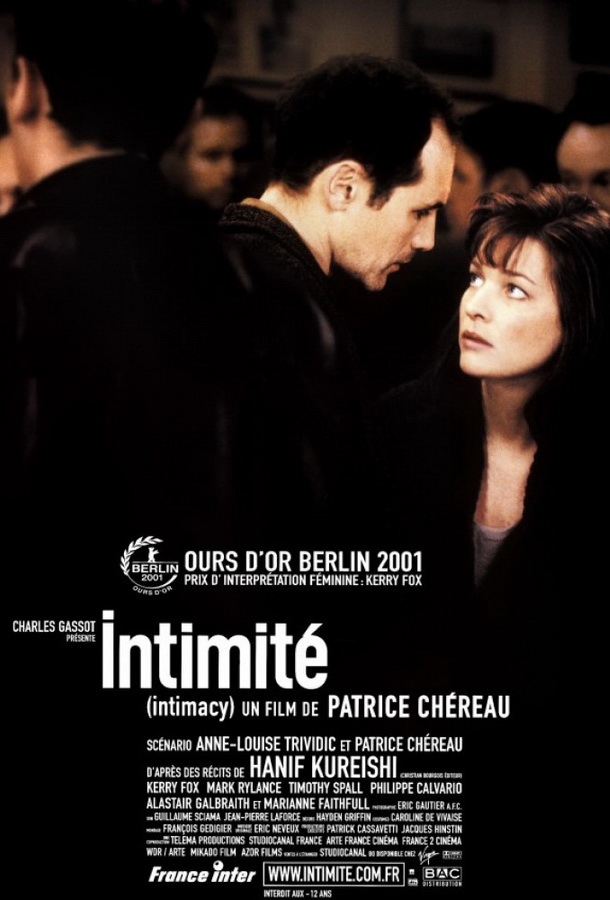 Интим / Intimacy Интим / Intimacy