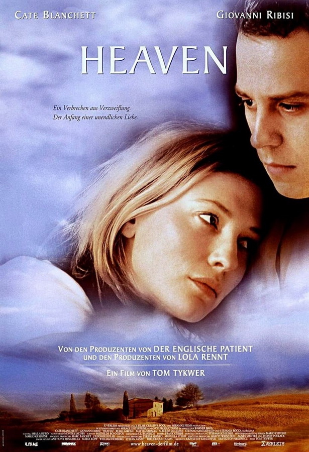 Рай / Heaven