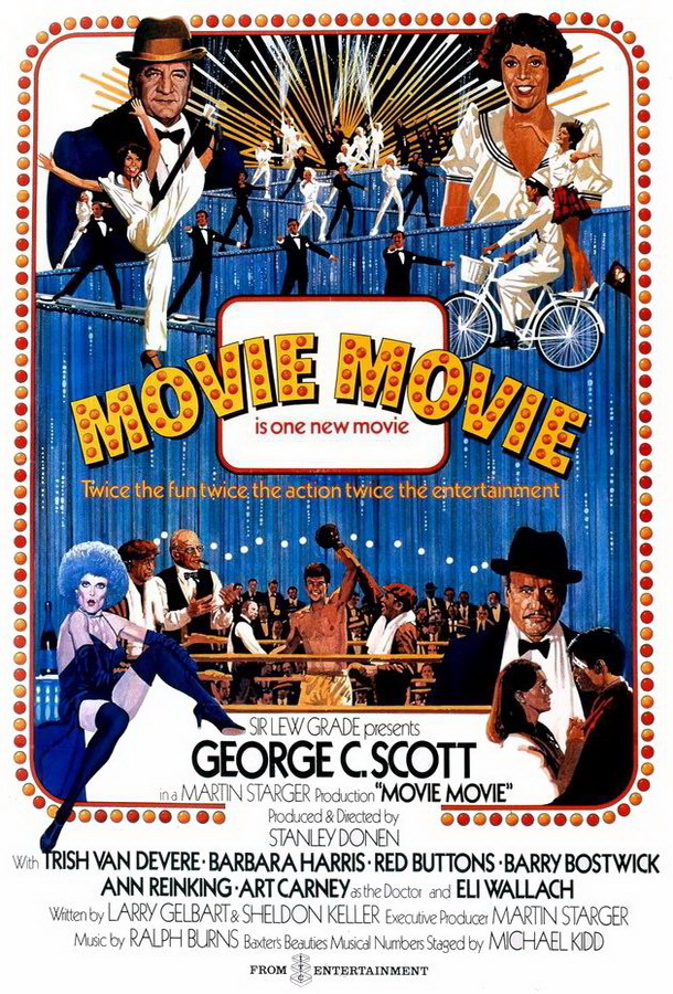 Кино, кино / Movie Movie