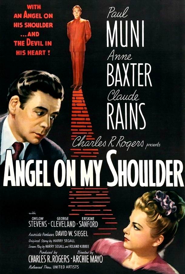 Ангел на моем плече / Angel on My Shoulder