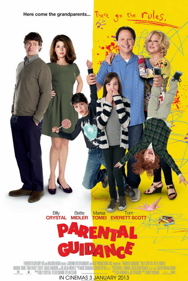 Родительский беспредел / Parental Guidance