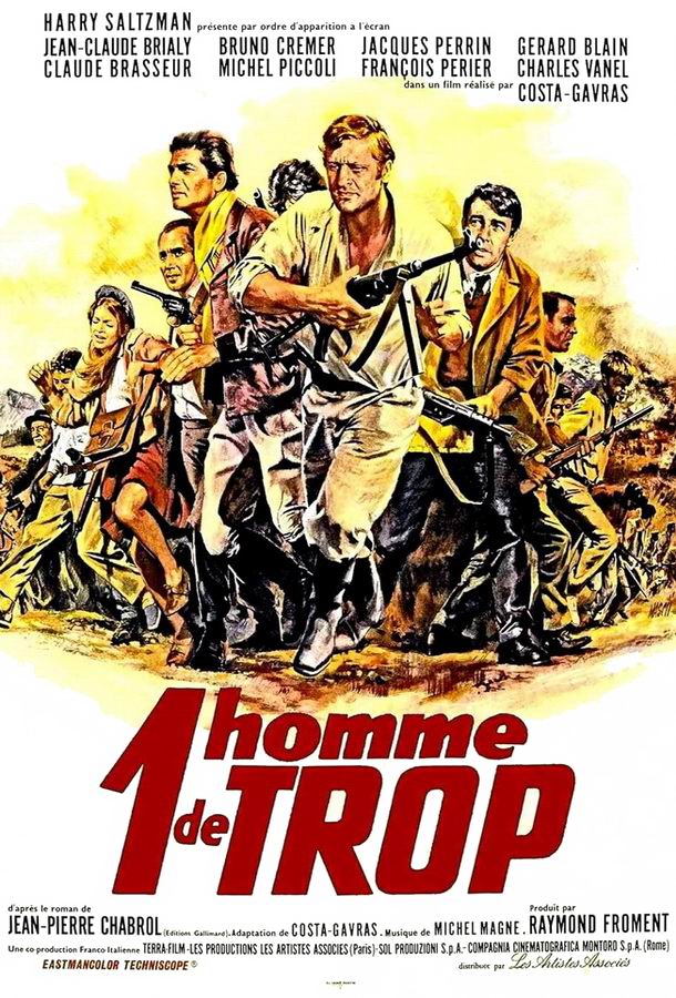 Один человек лишний / 1 homme de trop