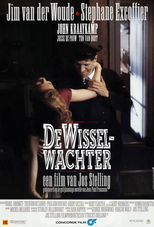 Стрелочник / De wisselwachter