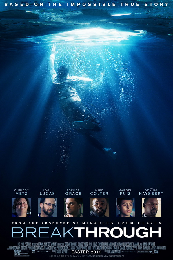 Прорыв / Breakthrough