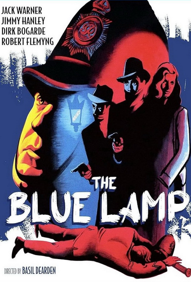 Синяя лампа / The Blue Lamp Синяя лампа / The Blue Lamp