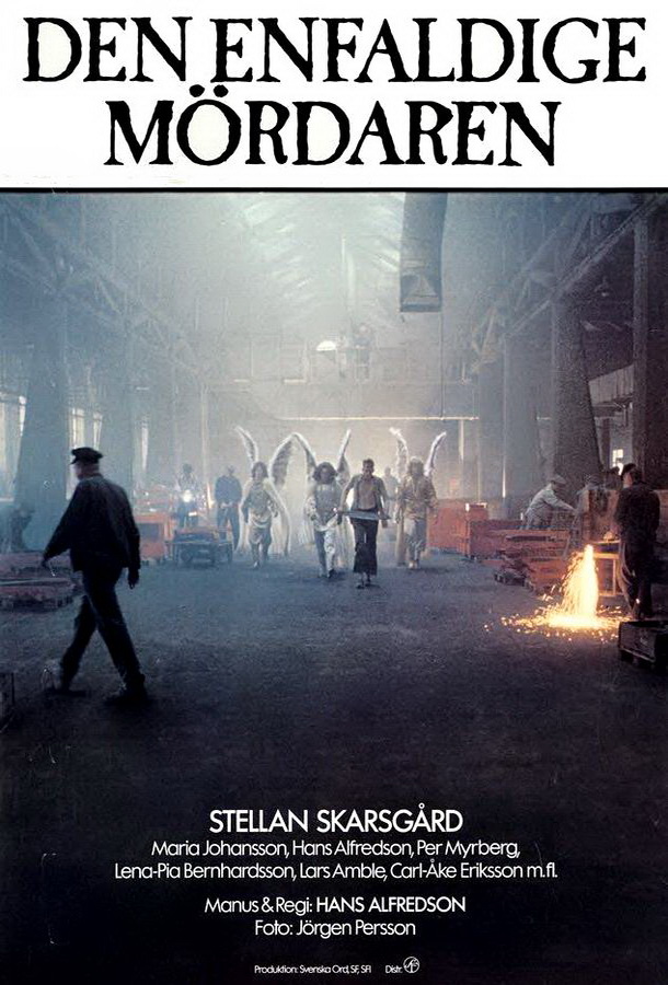 Бесхитростное убийство / Den enfaldige mördaren