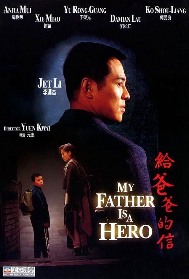 Тайный агент / Kap ba ba dik sung Тайный агент / Kap ba ba dik sung