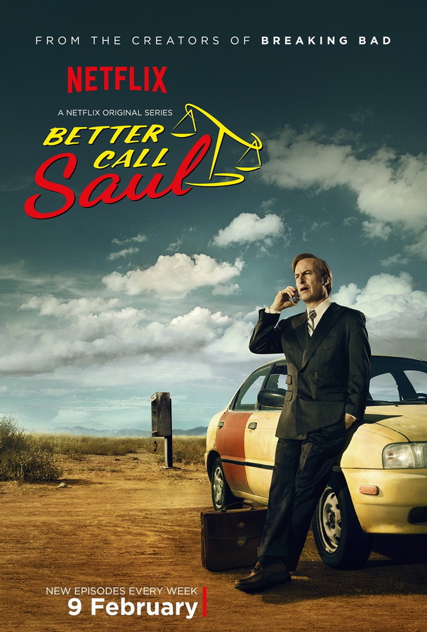 Лучше звоните Солу / Better Call Saul Лучше звоните Солу / Better Call Saul