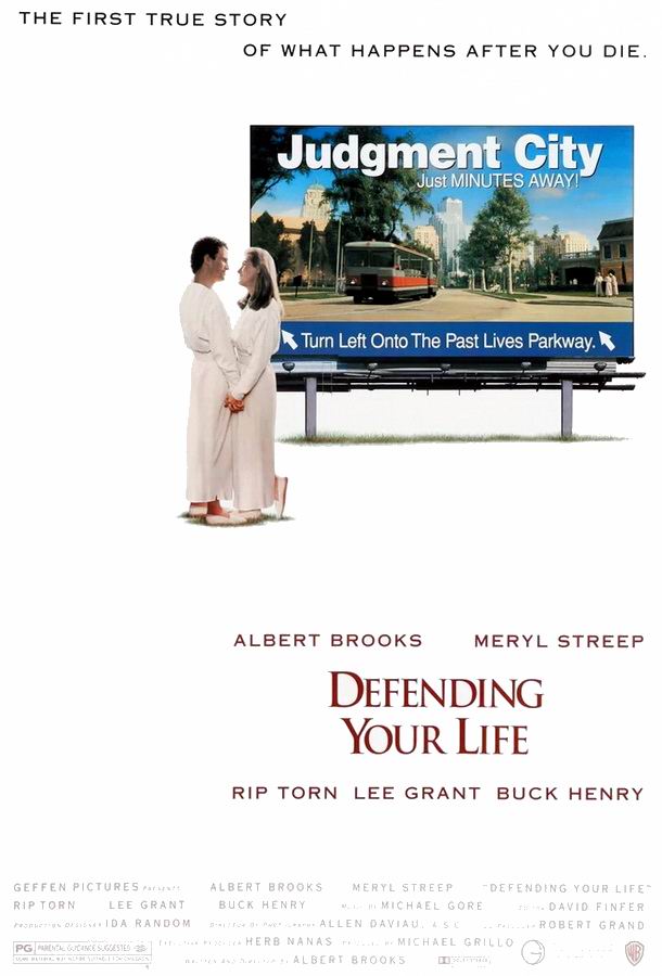 Защищая твою жизнь / Defending Your