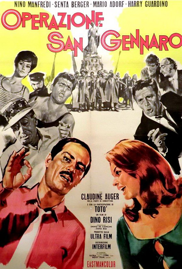 Операция «Святой Януарий» / Operazione San Gennaro