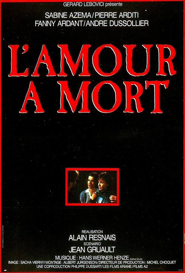 Любовь до смерти / L'amour à mort