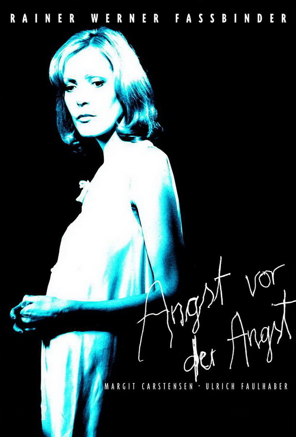 Страх перед страхом / Angst vor der Angst