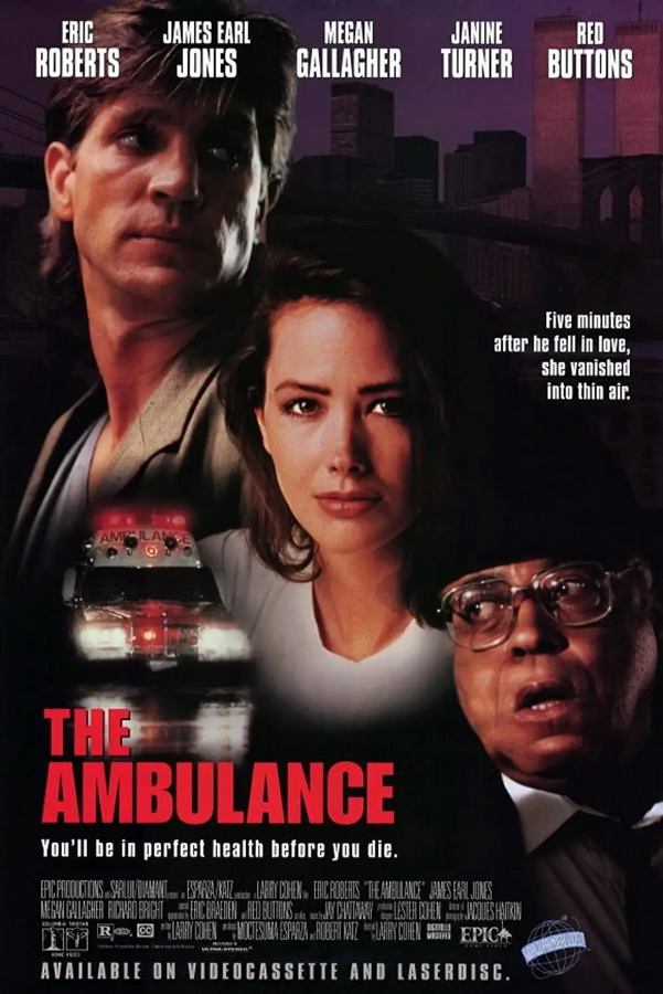 Скорая помощь / The Ambulance