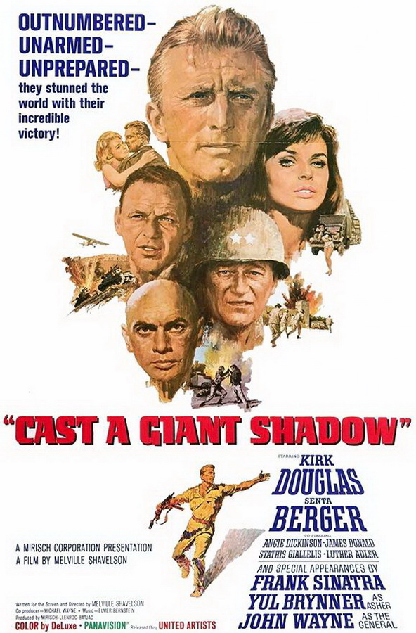 Откинь гигантскую тень / Cast a Giant Shadow