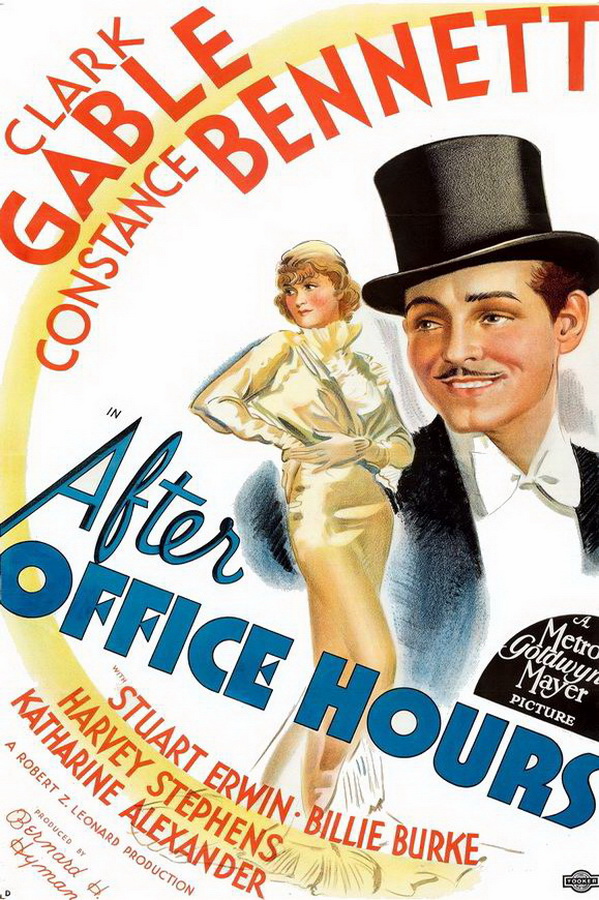 После работы / After Office Hours