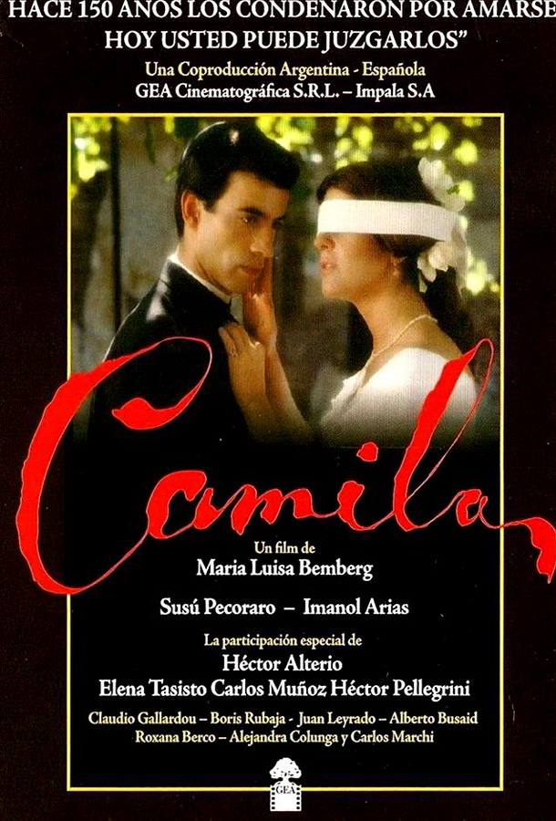 Камила / Camila