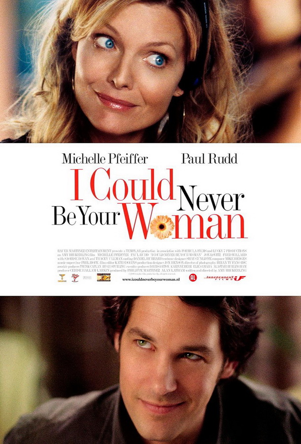 Я никогда не буду твоей / I Could Never Be Your Woman