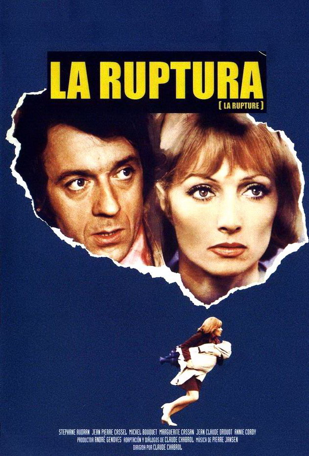 Разрыв / La rupture