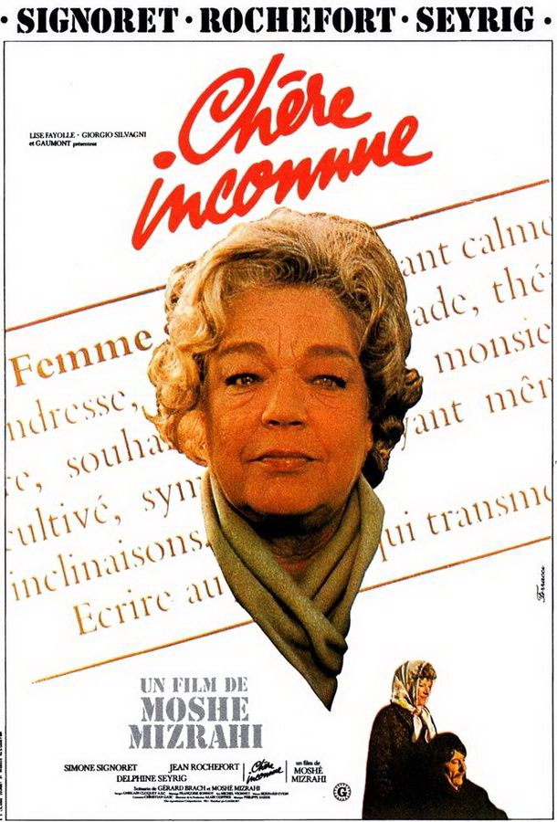 Дорогая незнакомка / Chère inconnue