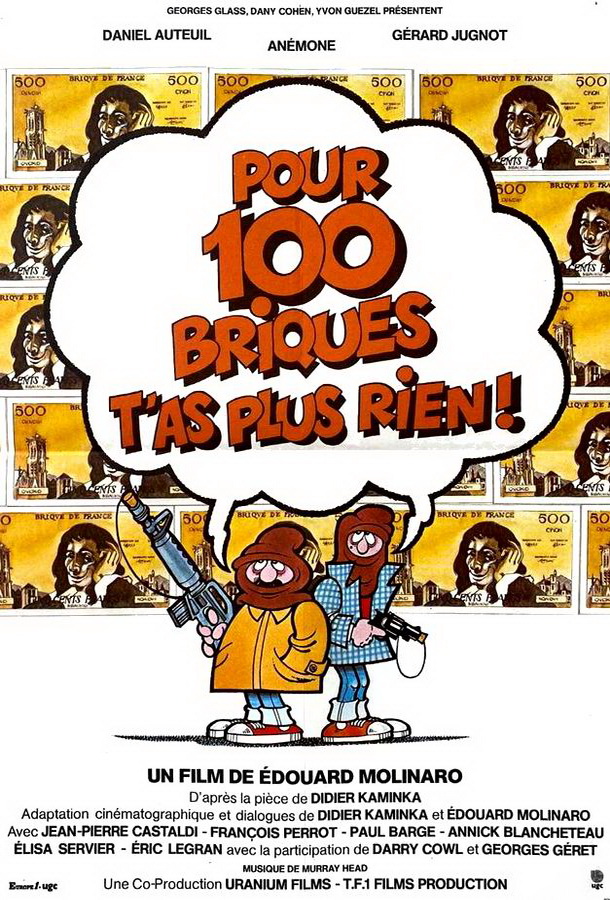 Миллион — не деньги / Pour cent briques t'as plus rien