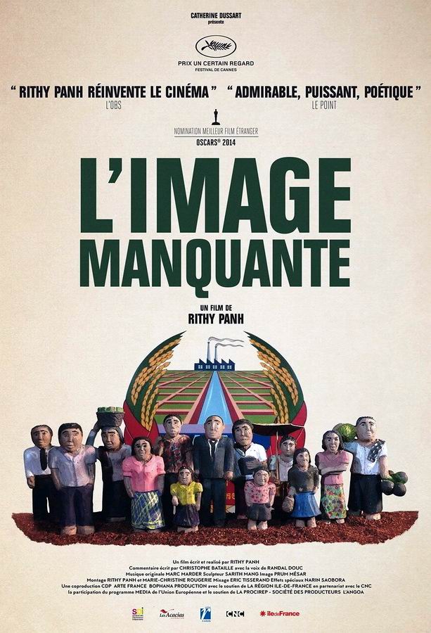 Исчезнувшее изображение / L'image manquante