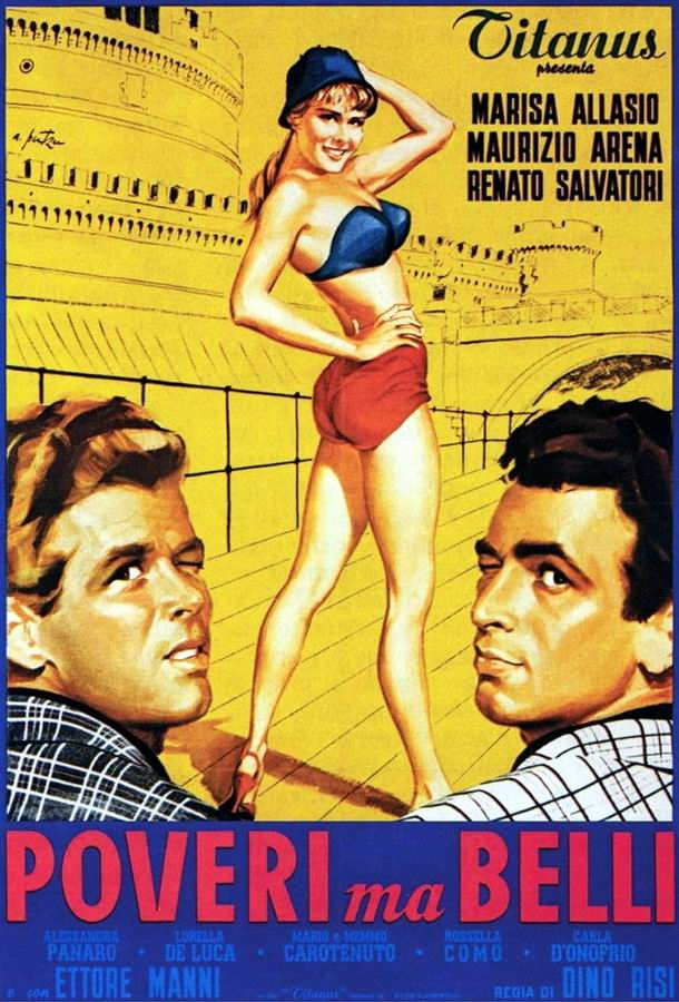Бедные, но красивые / Poveri ma belli