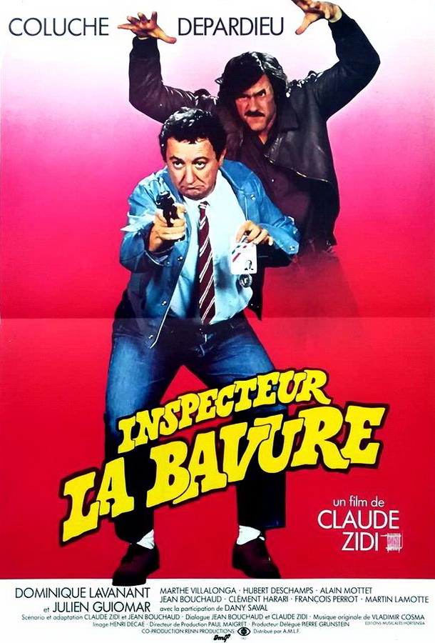 Инспектор-разиня / Inspecteur la Bavure