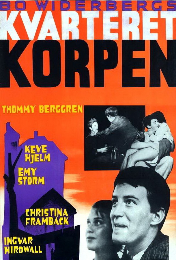 Вороний квартал / Kvarteret Korpen