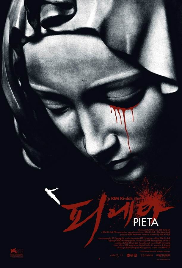 Пьета / Pieta