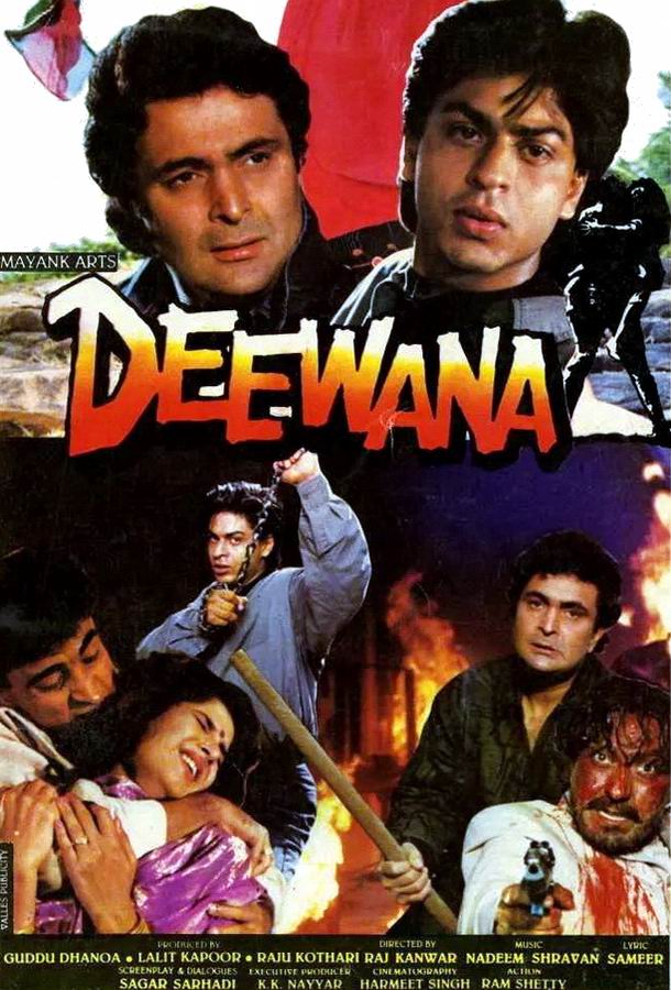 Безумная любовь / Deewana