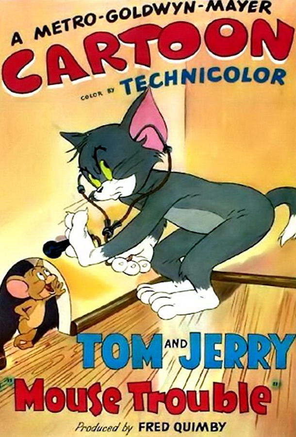 Неуловимый мышонок / Mouse Trouble