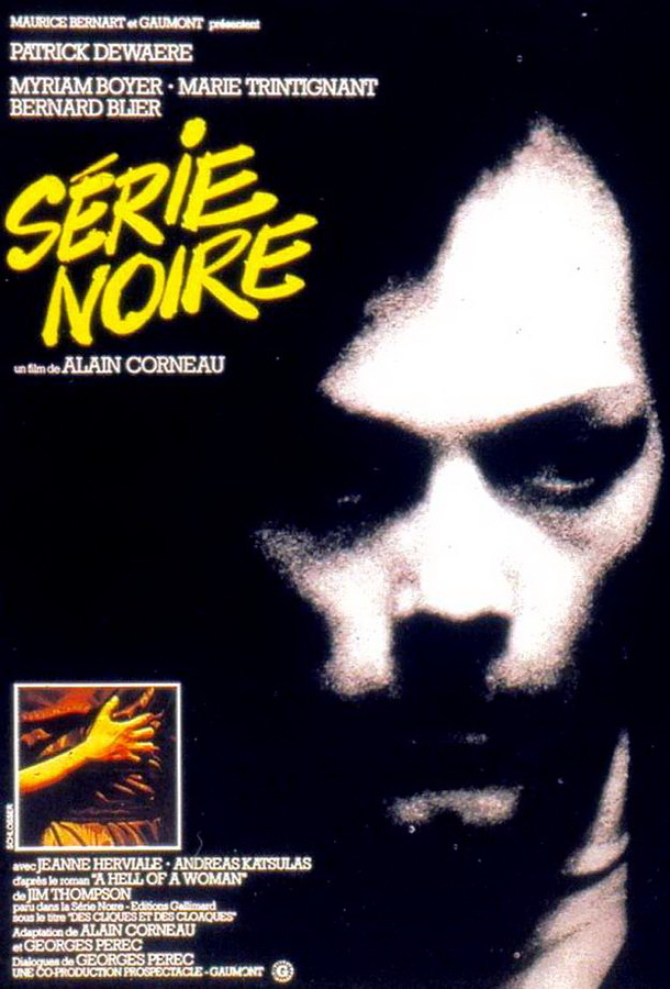 Черная серия / Série noire