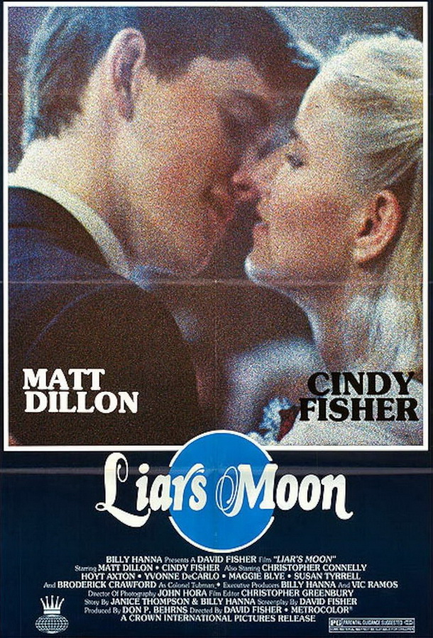 Лживая Луна / Liar's Moon