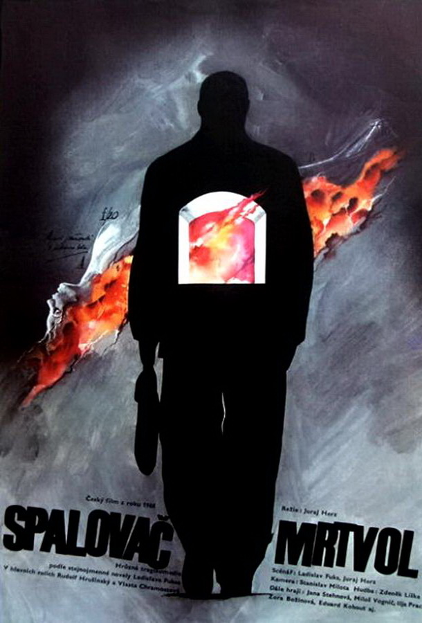 Сжигатель трупов / Spalovač mrtvol