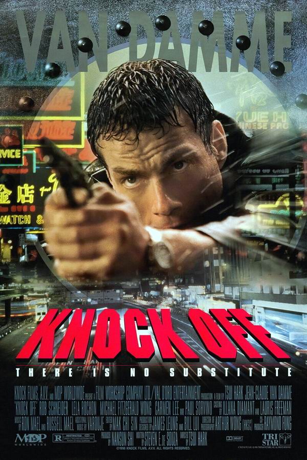 Взрыватель / Knock Off