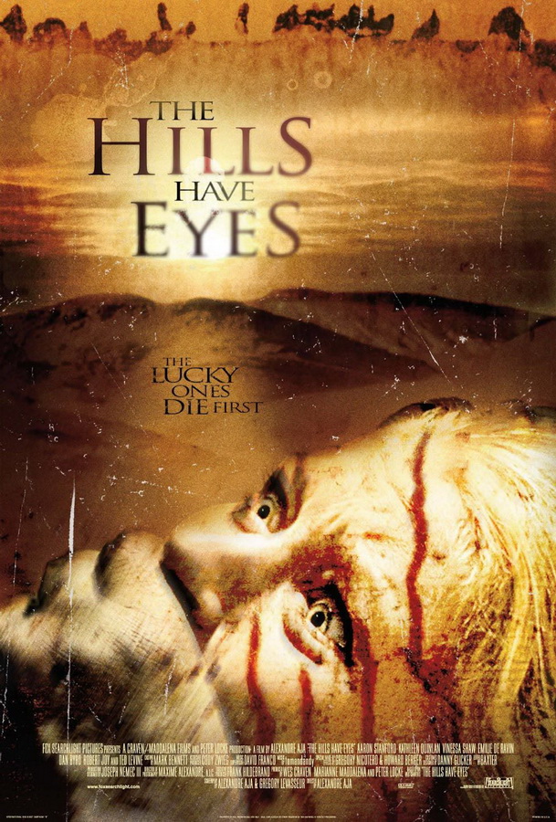У холмов есть глаза / The Hills Have Eyes