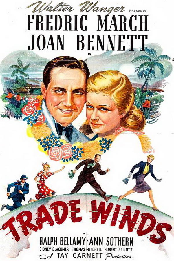 Торговля ветрами / Trade Winds