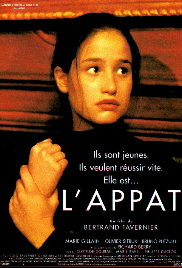 Приманка / L'appât Приманка / L'appât