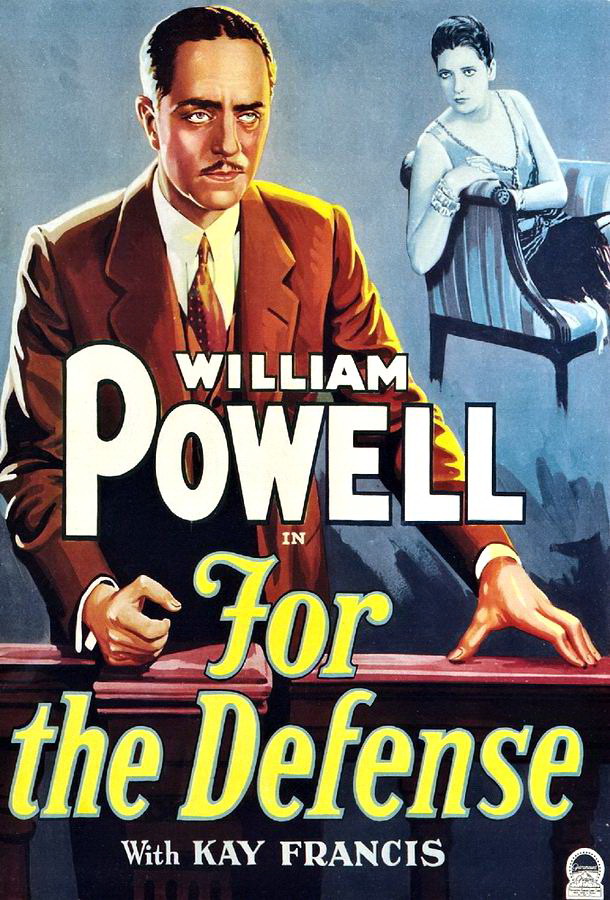 Во имя защиты / For the Defense