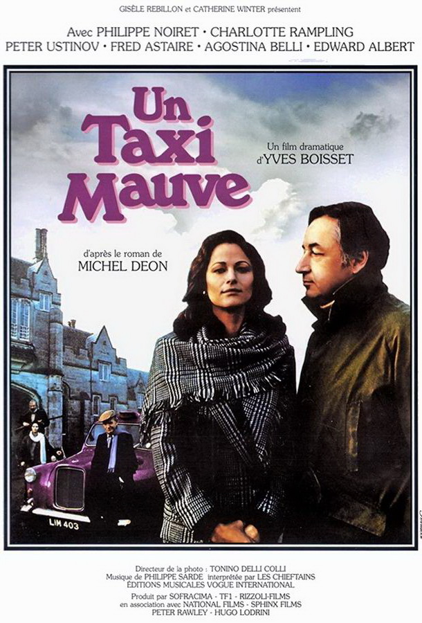 Сиреневое такси / Un taxi mauve