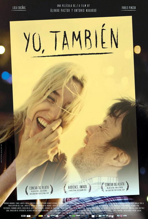 Я тоже / Yo, también