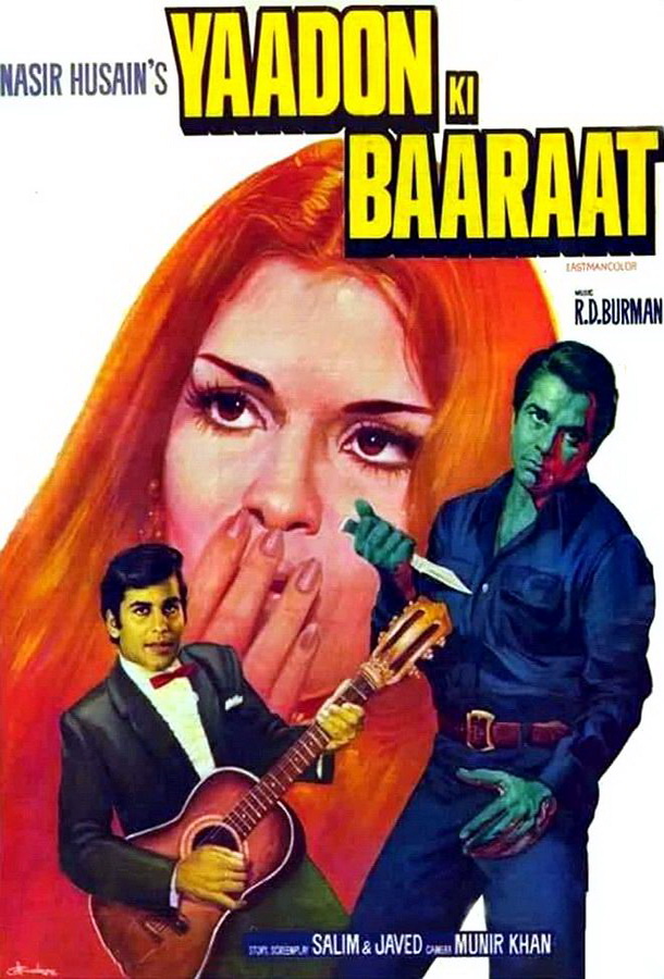 Найти друг друга / Yaadon Ki Baaraat