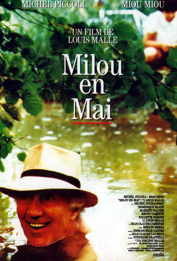 Милу в мае / Milou en mai