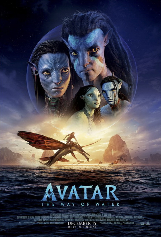 Аватар: Путь воды / Avatar: The Way of Water