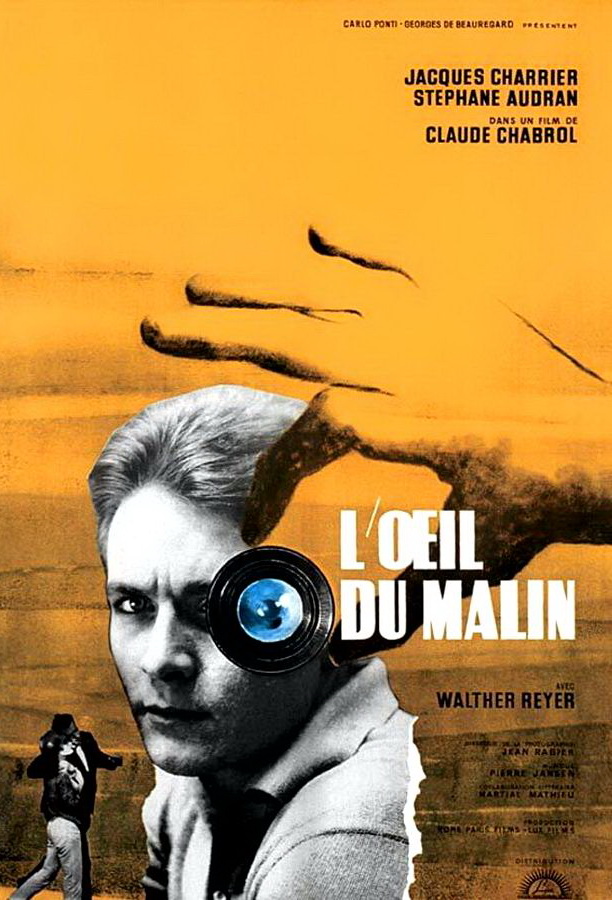 Око лукавого / L'oeil du malin