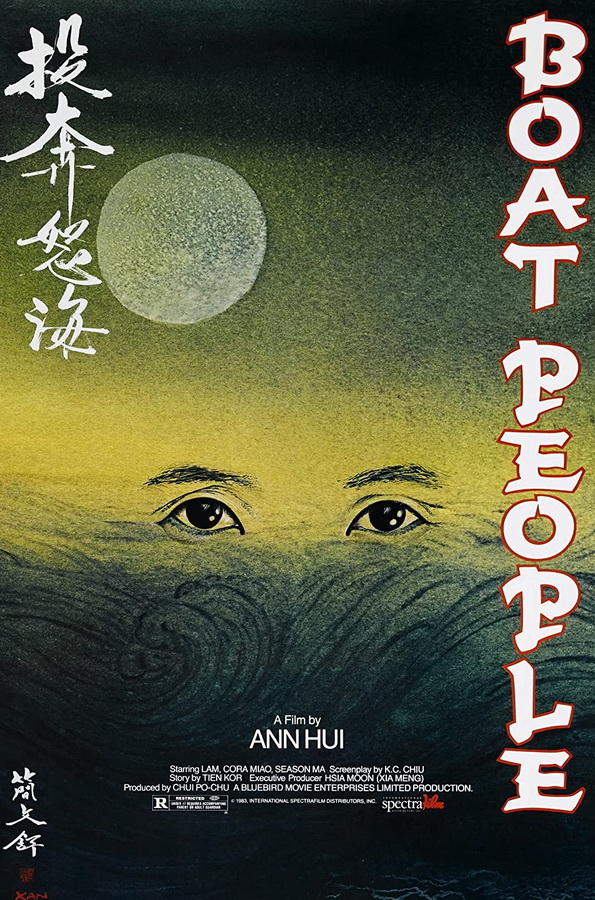 Люди в лодке / Tau ban no hoi