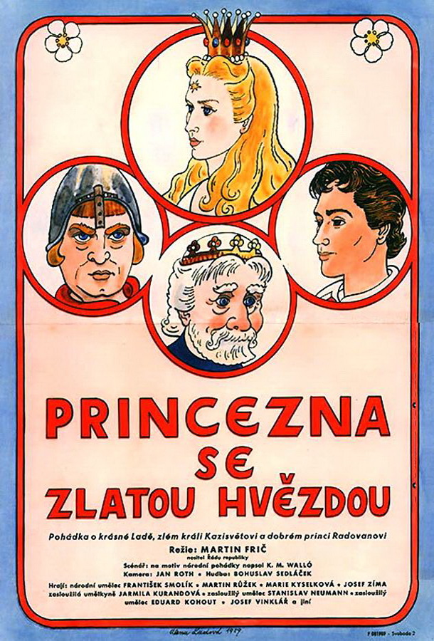 Принцесса с золотой звездой / Princezna se zlatou hvezdou