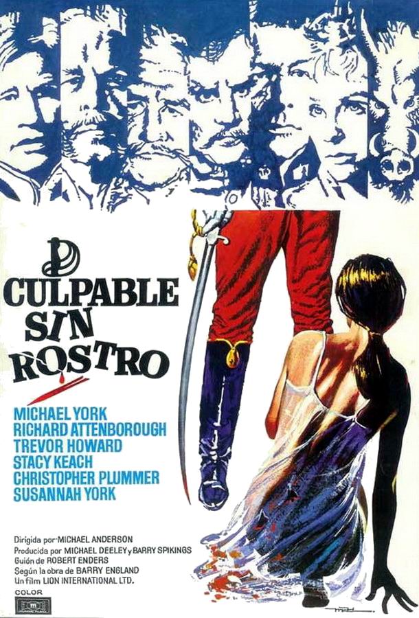 Недостойное поведение / Conduct Unbecoming